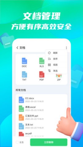 万能小组件桌面