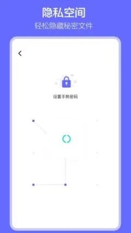 手机数据搬家