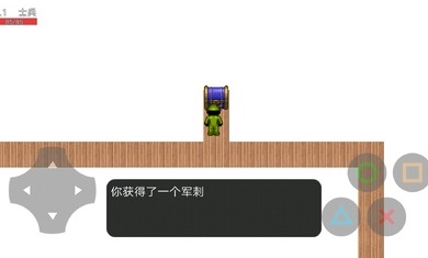 边界线鬼城