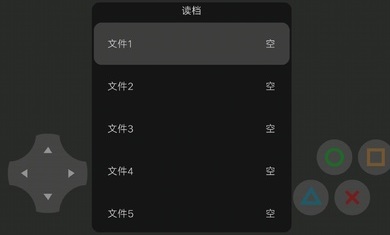 边界线鬼城