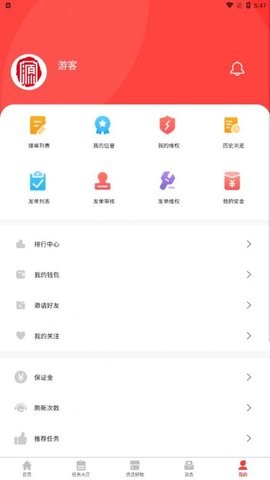 易源得