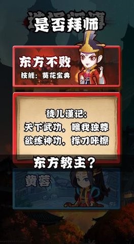 侠客荣耀 