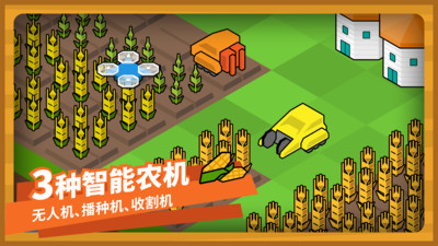 指令农场