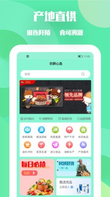 农耕小镇