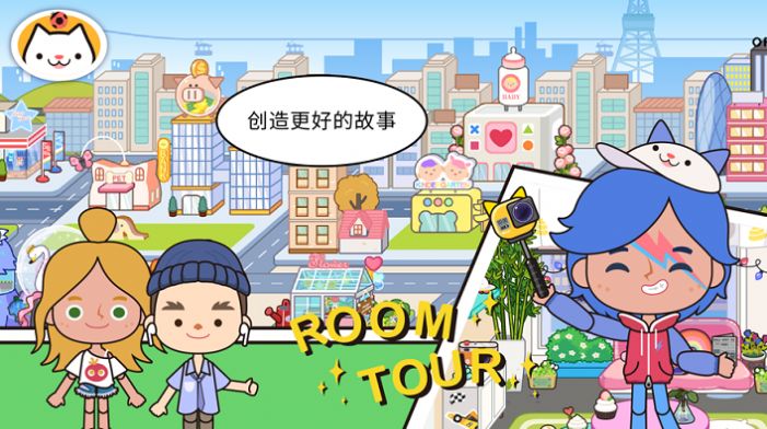 米加小镇世界猫咪公寓
