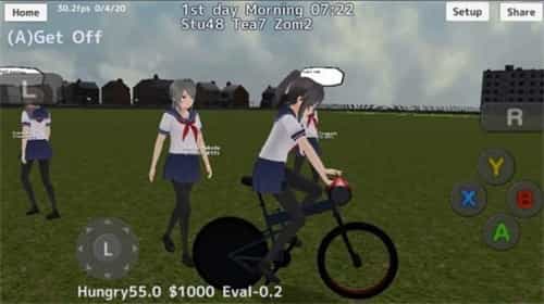 高校少女僵尸模拟器 