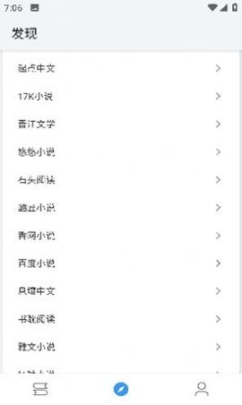 逗比小说