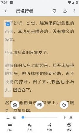 逗比小说