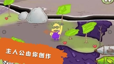 经商小能手