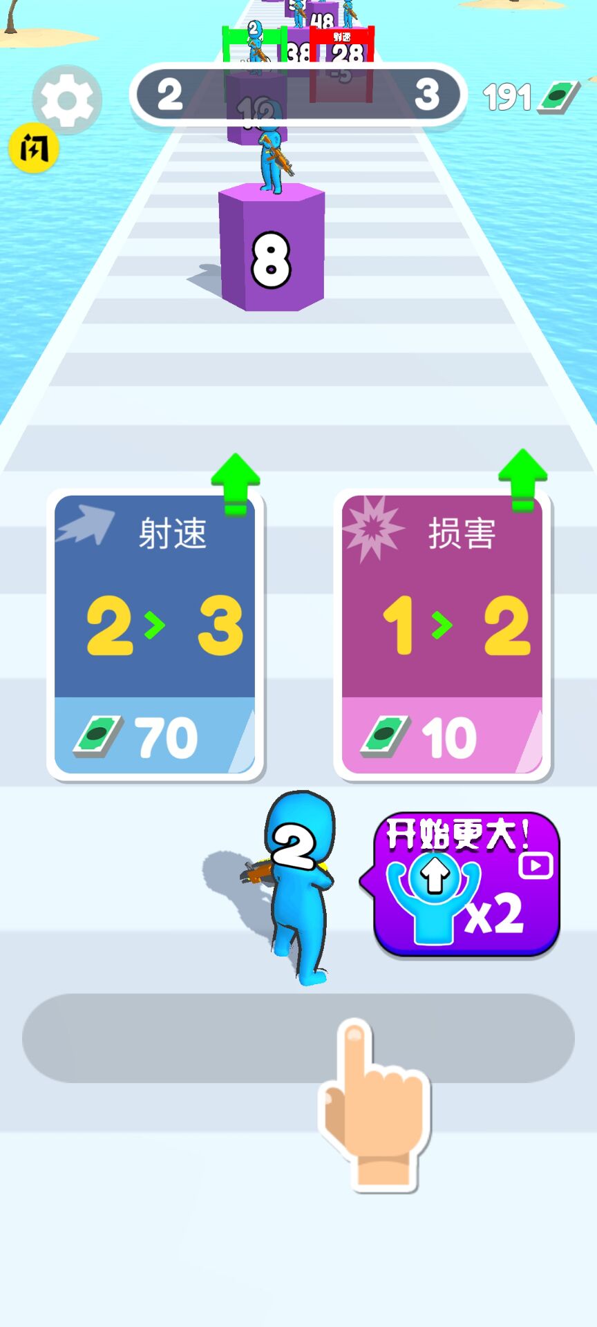 合并射击战斗 