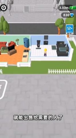 房屋翻修大师 房屋翻修大师