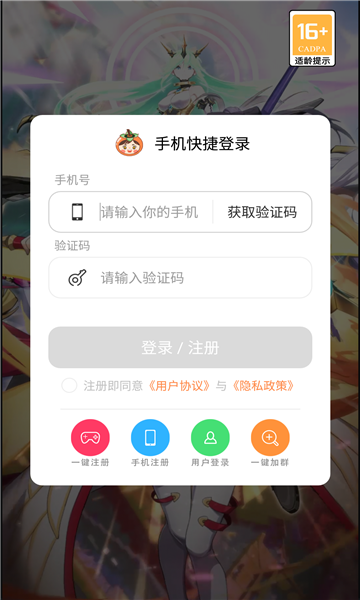 绯红幻境 绯红幻境