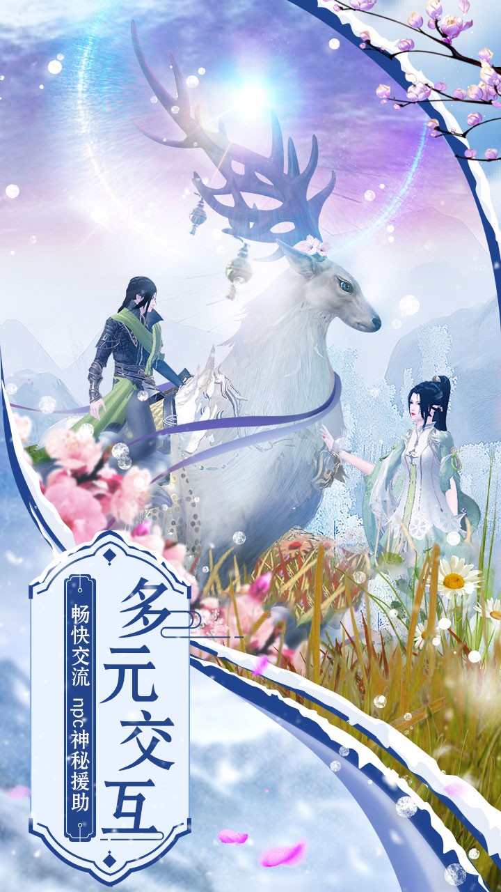 自创武林 