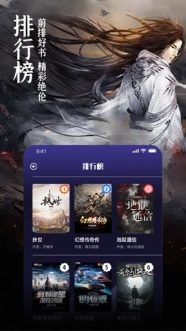 玄幻小说