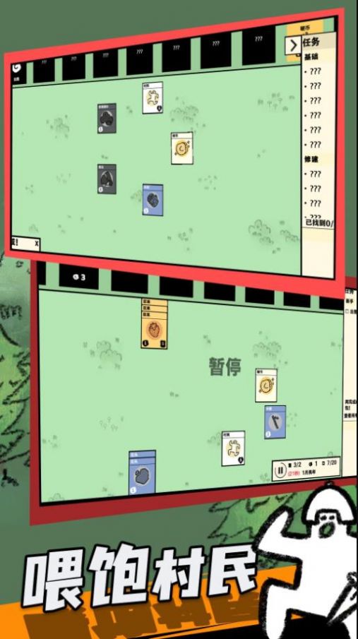 卡牌大战 卡牌大战