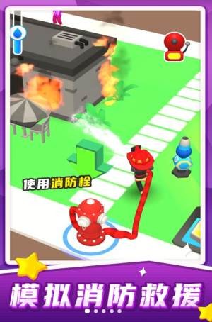 汽车救援模拟 