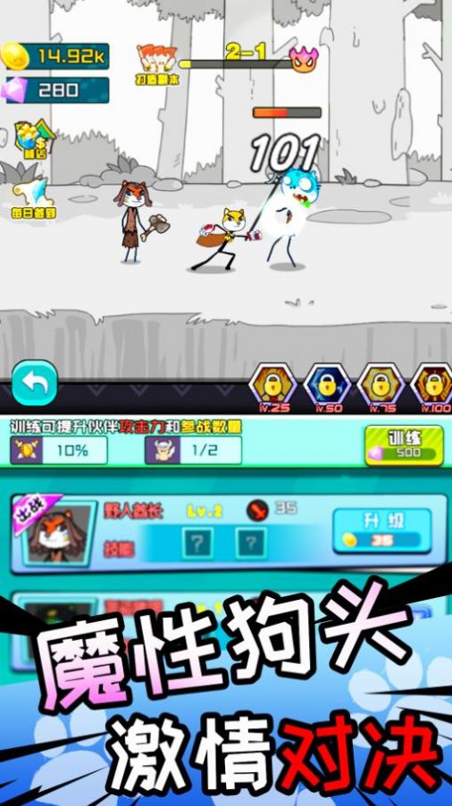 狗子表情
