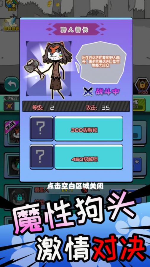 狗子表情