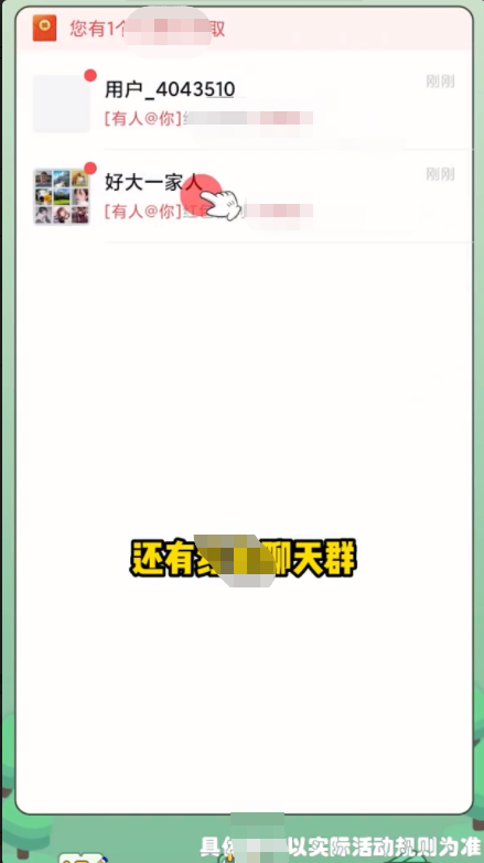 快来答题吧