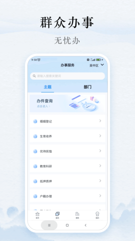 鱼丸小说
