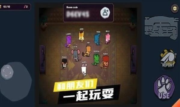 动物狼人杀