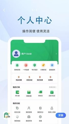 门配优选