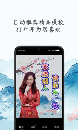 芥兰