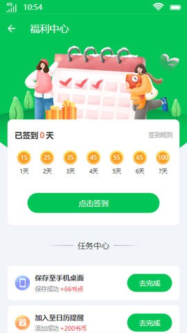 青川阅读