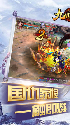 九州王朝  