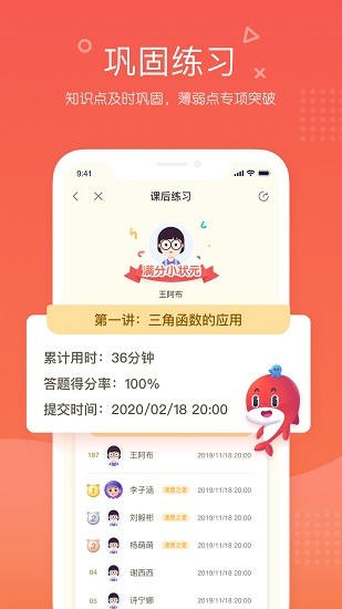 1锦书在线