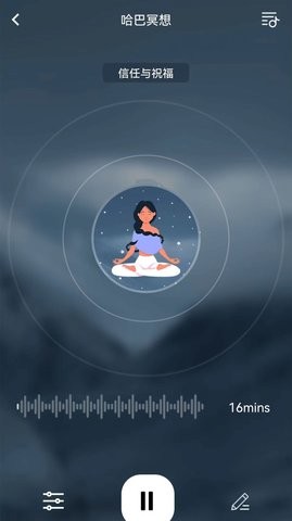 Habot情绪管理