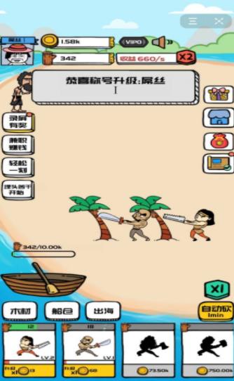 合成与造船