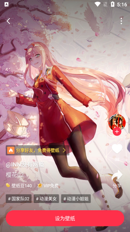 360画报