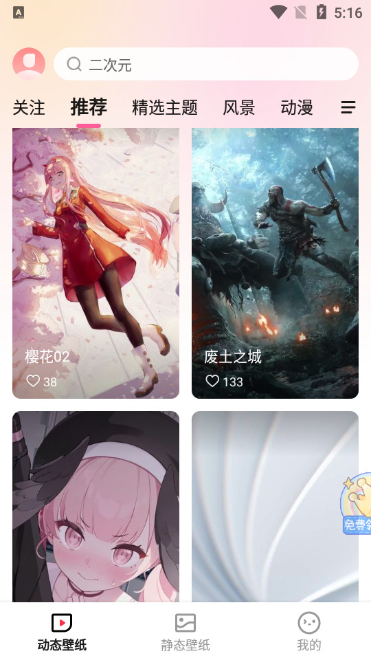 360画报
