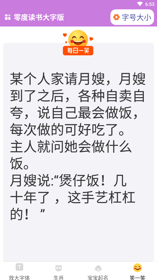 零度读书