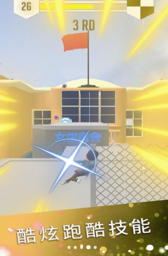 樱花校园模拟装扮