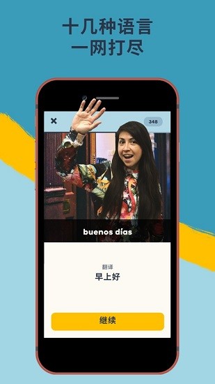 忆术家