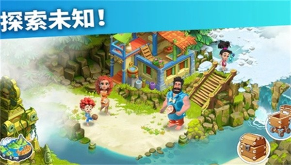 家庭岛