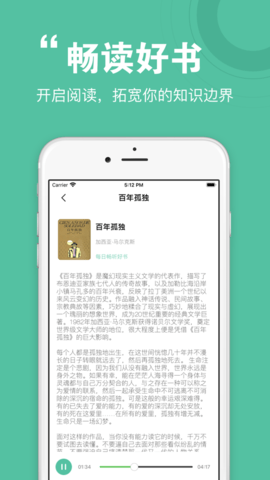 青骄课堂