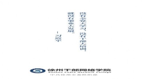 徐学