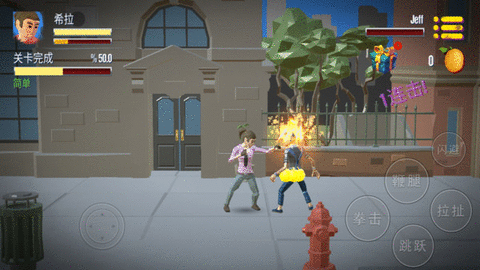 街头拳皇对决 街头拳皇对决