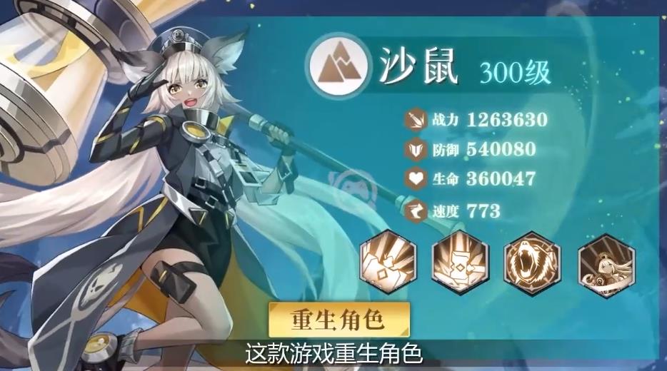 超次元数码进化