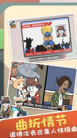 像素动物进化论 像素动物进化论