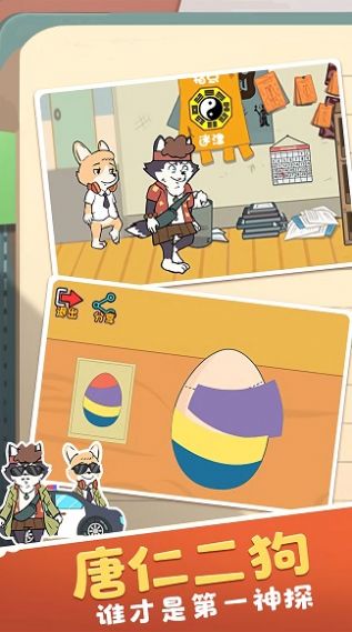 像素动物进化论 像素动物进化论