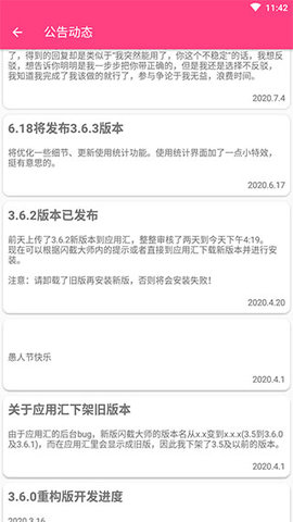 闪截大师