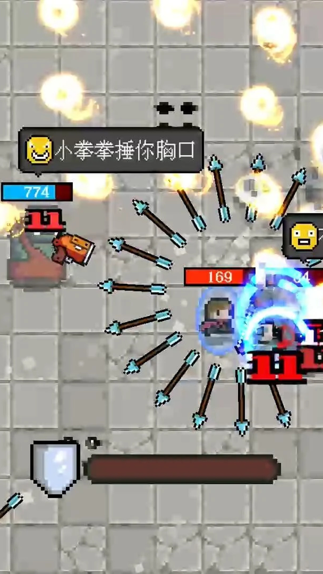 疾速特攻 