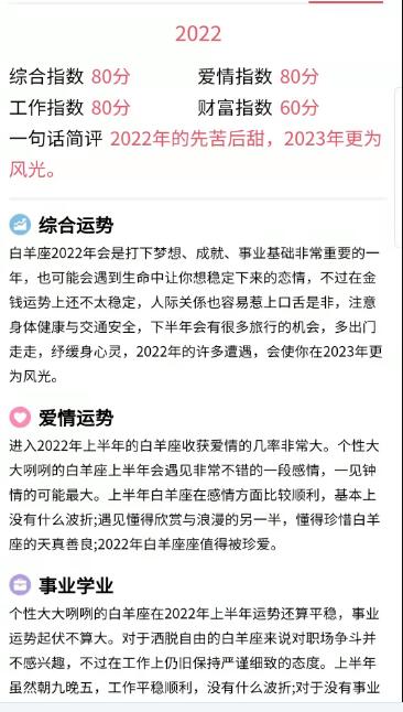 易演黄历