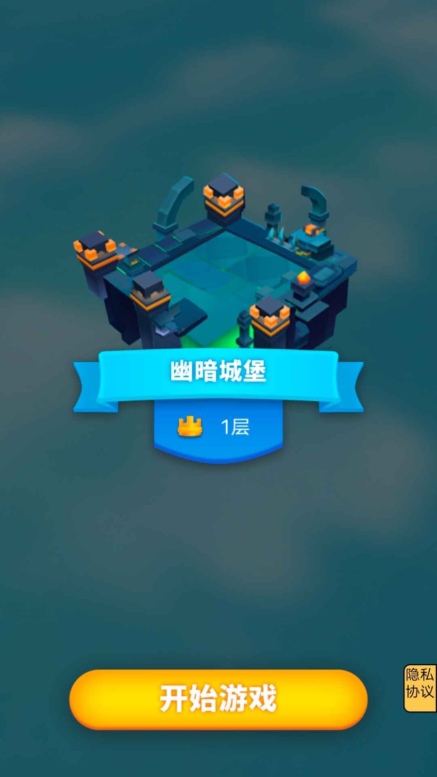 者历险记