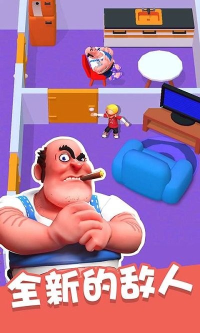 整蛊大师 整蛊大师