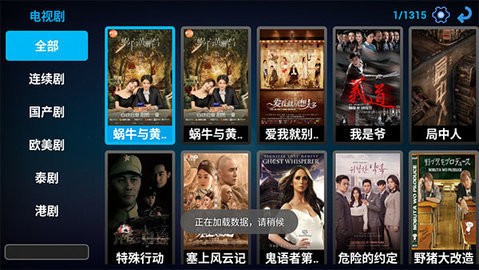 星卫TV